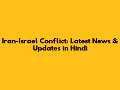 Iran-Israel Conflict: Latest News & Updates in Hindi