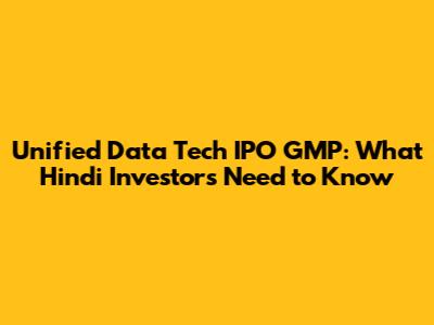 Unified Data Tech IPO GMP: What Hindi Investors Need to Know